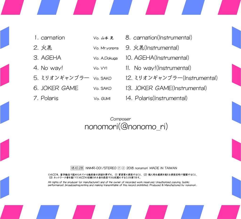 1st album【CD・DL】message