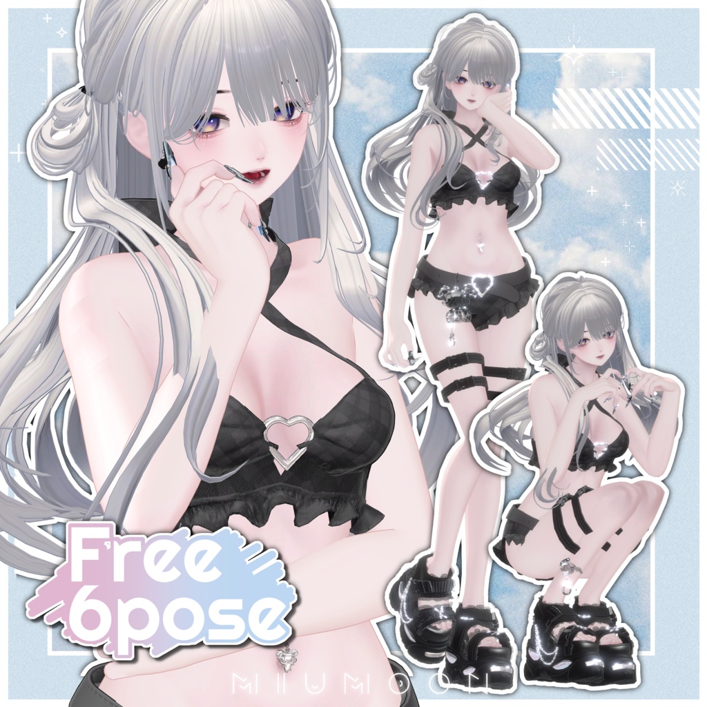 【1週間限定無料】ポーズ6種【MIUMOON_POSE】