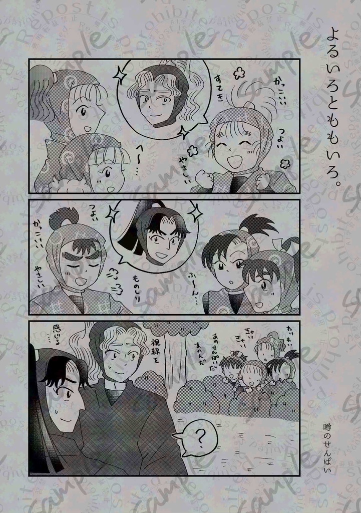 いろいろとももいろ。