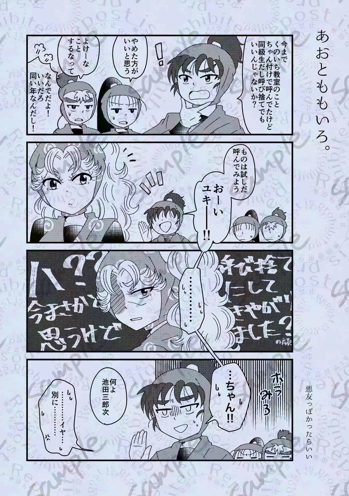 いろいろとももいろ。