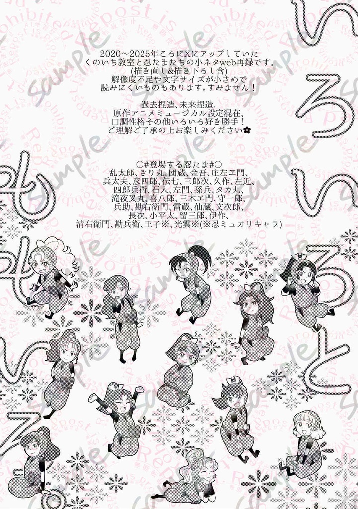 いろいろとももいろ。