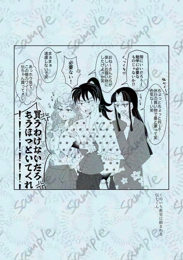 いろいろとももいろ。