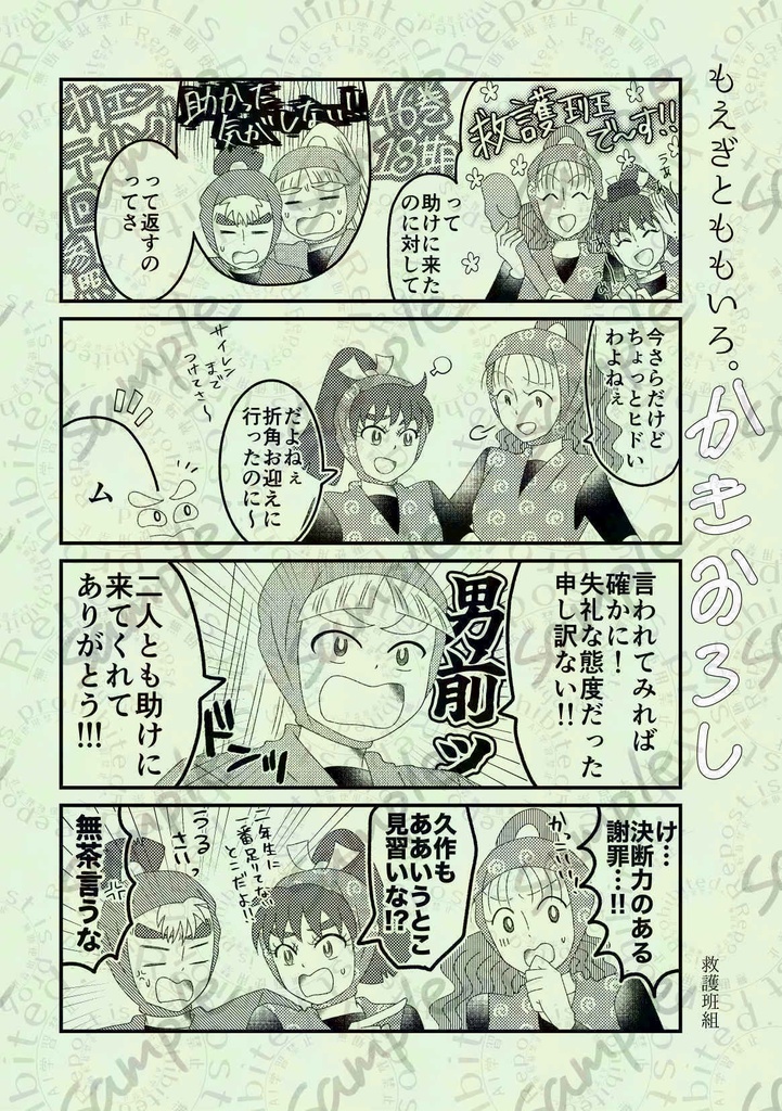 いろいろとももいろ。
