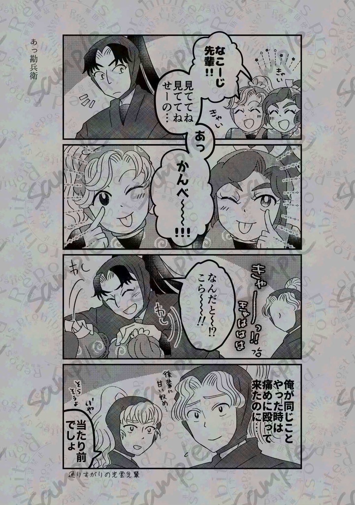 いろいろとももいろ。
