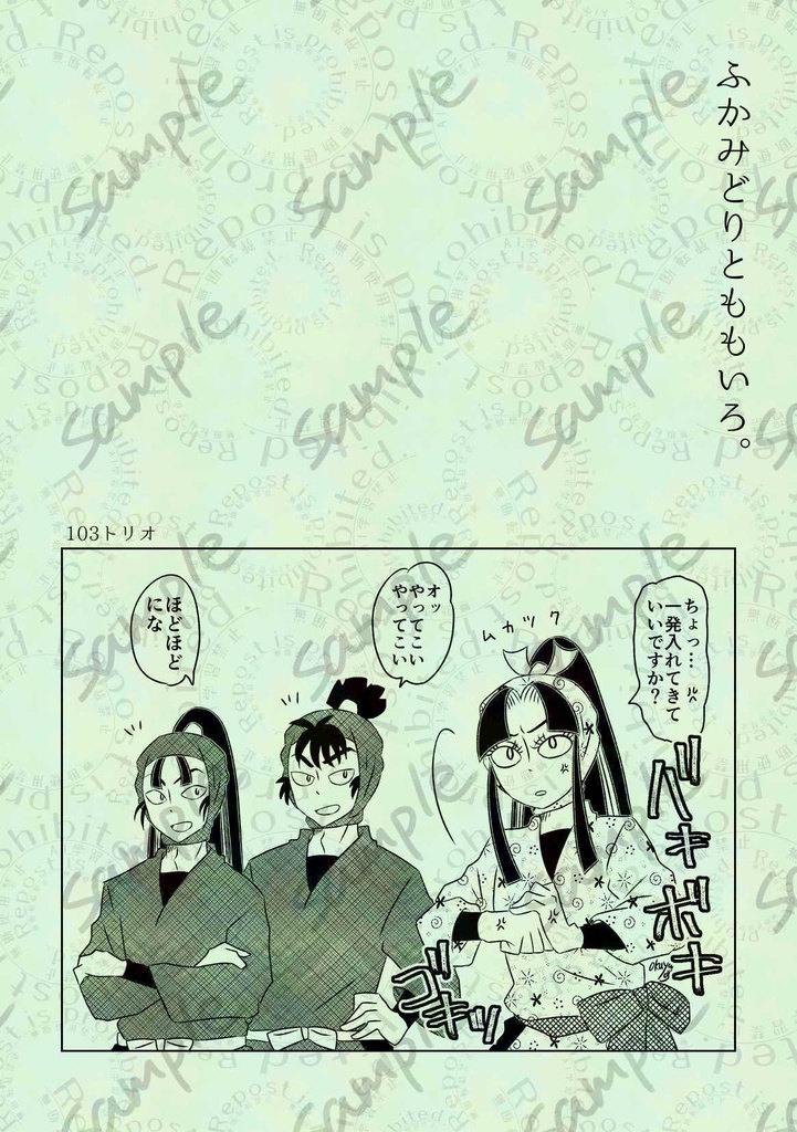 いろいろとももいろ。