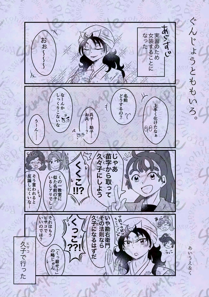 いろいろとももいろ。