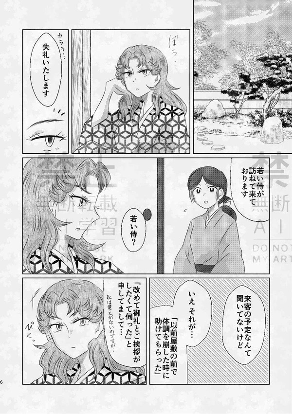 ■■■■の証明