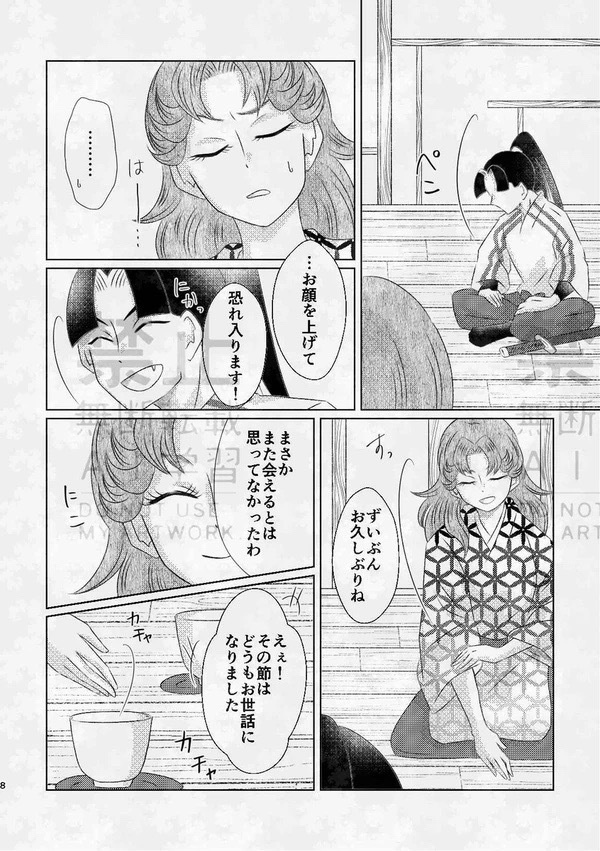 ■■■■の証明