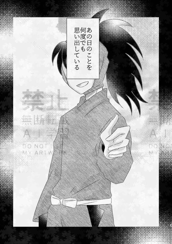 ■■■■の証明