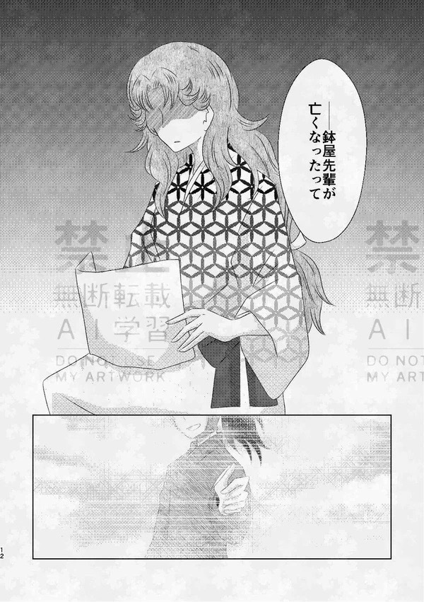 ■■■■の証明