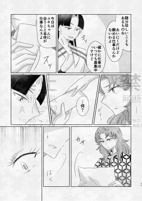 ■■■■の証明