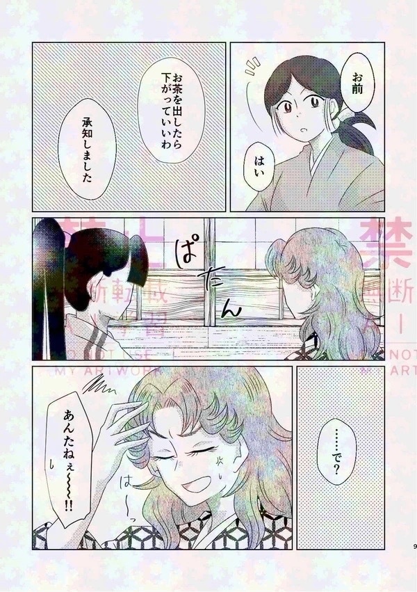 ■■■■の証明