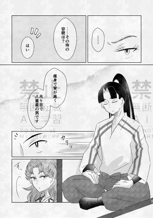 ■■■■の証明