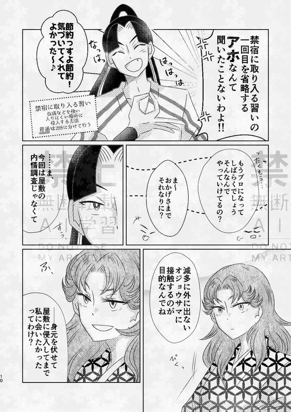 ■■■■の証明