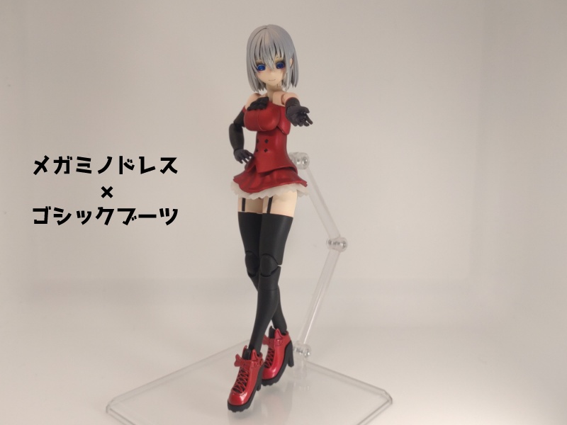 ゴシックブーツ