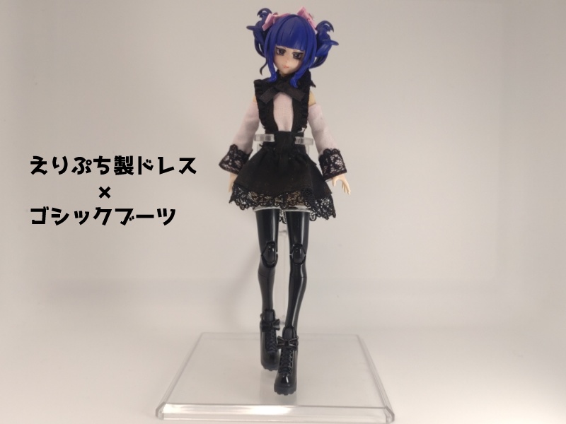 ゴシックブーツ