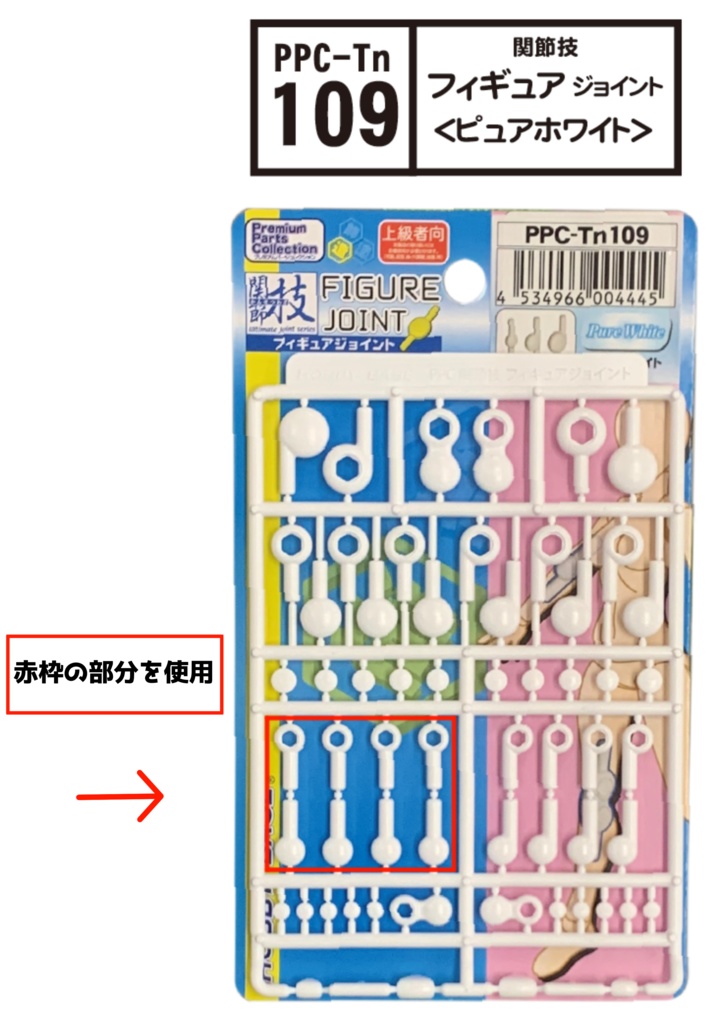 メガミノウデV2