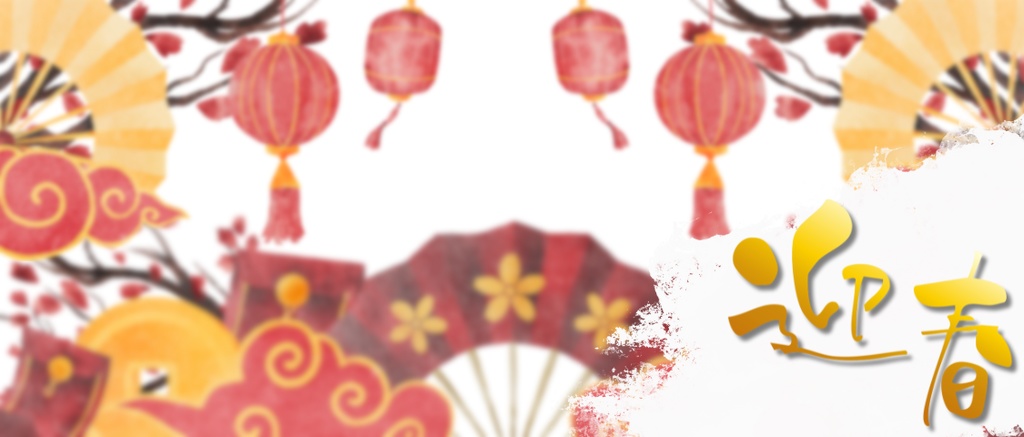 IRIAMヘッダー&アイコンリング/お正月