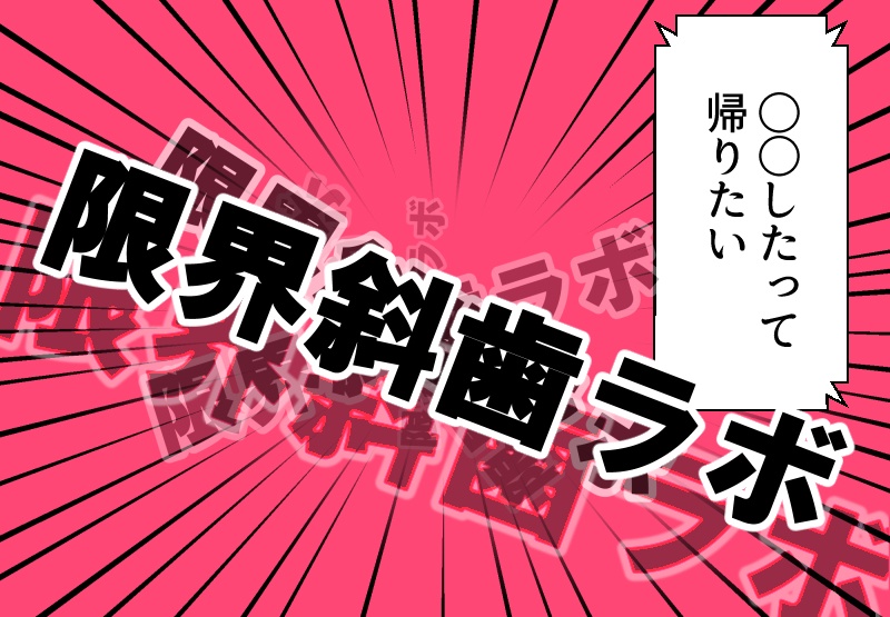 【忍神】過去作まとめ01