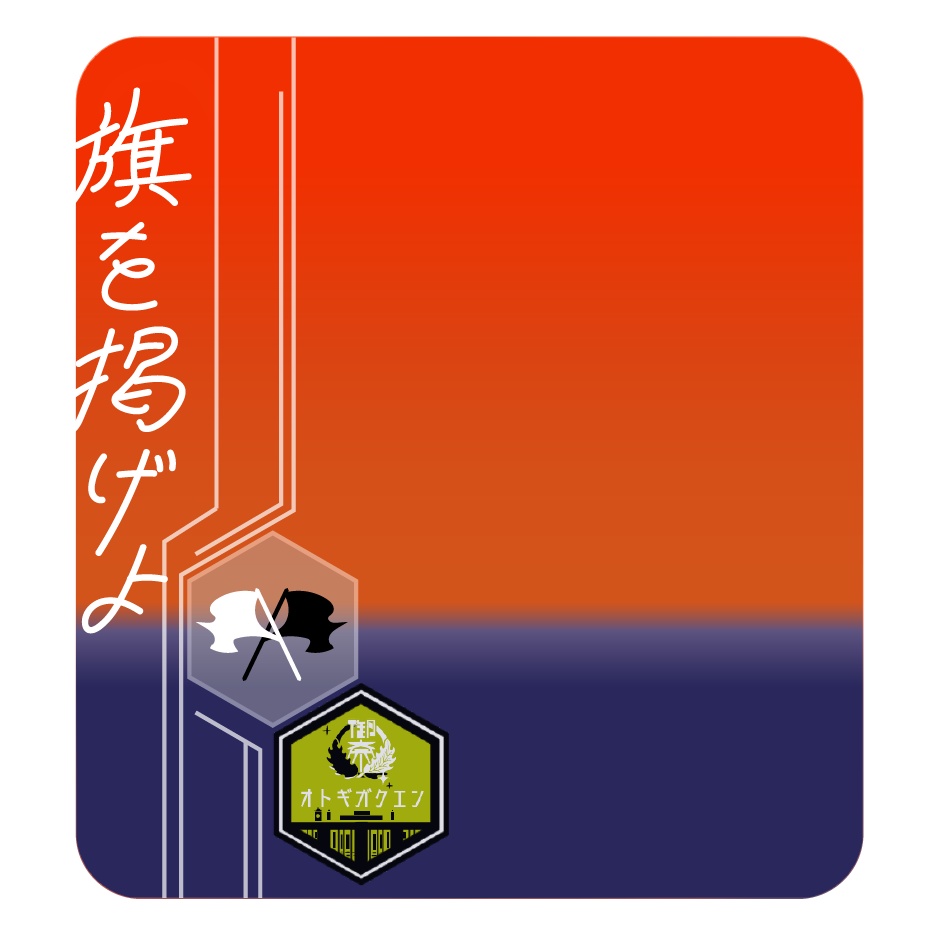 【忍神】過去作まとめ01