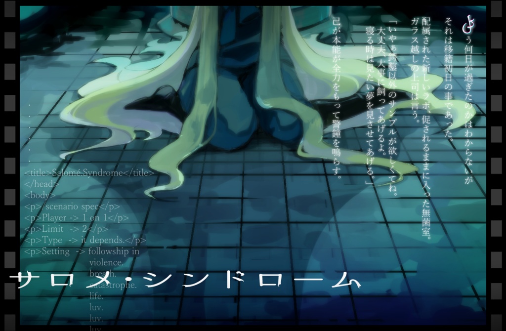 【忍神】過去作まとめ01