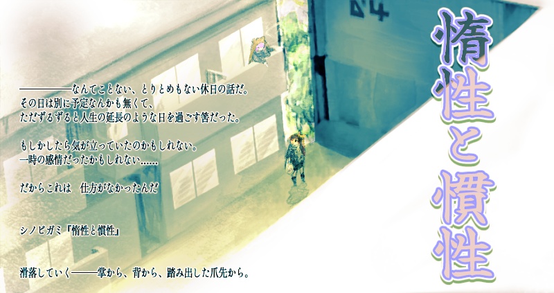 【忍神】過去作まとめ01