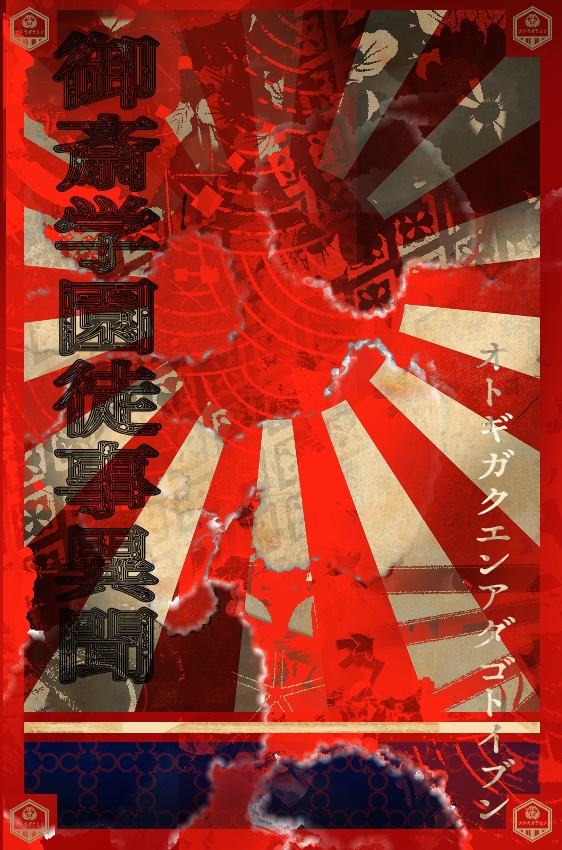 【忍神】過去作まとめ01