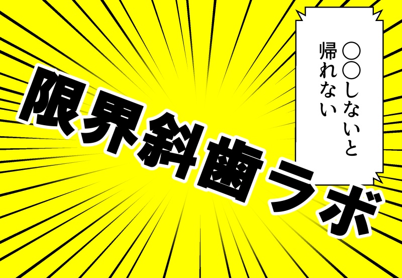 【忍神】過去作まとめ01
