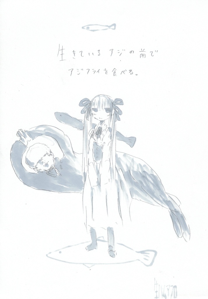 クソサブカル陰湿ゴスロリ後輩ちゃん1