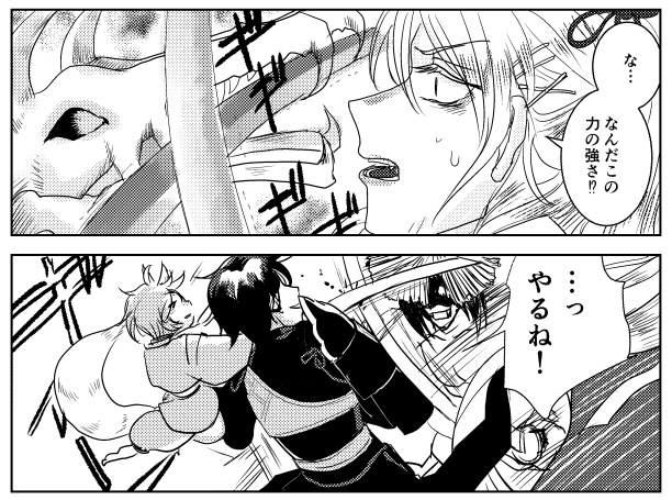 御食事処おさふね-銀座散歩狐旅情-