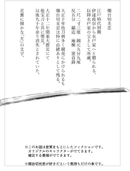 きれいはきたない きたないはきれい(新装版)