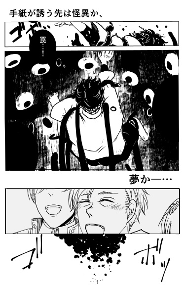 御食事処おさふね 九度斎夢誘