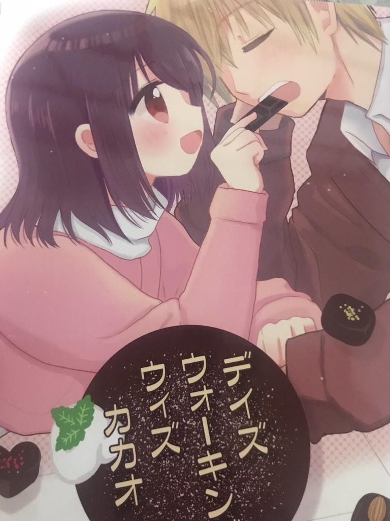 C103新刊セットVer.1 新刊&アクスタ2種(特典ポストカード2種付き)