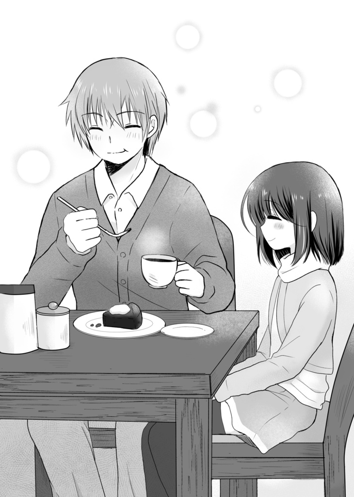 C103新刊シノハユ本『デイズ・ウォーキング・ウィズ・カカオ』(数量限定・特典ポストカード1種)