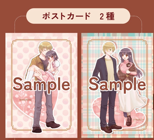 C103シノハユ・シノリチャアクリルスタンド2種セット(特典ポストカード2種)