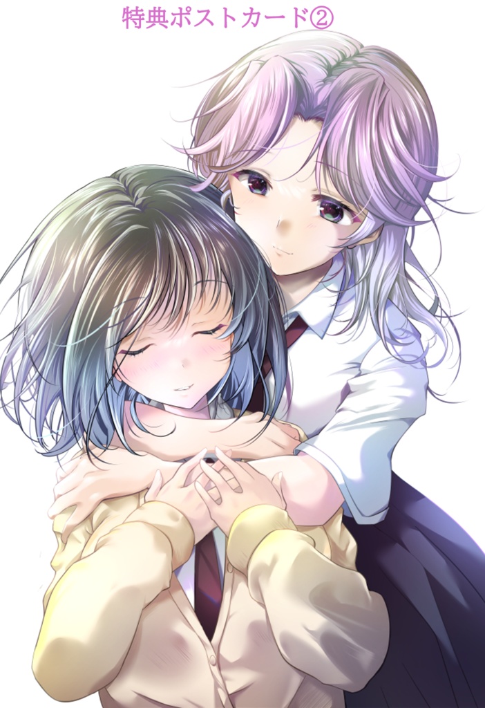 【メイクアップ・モモ -Remember The Magic-】特典ポストカード2種付き