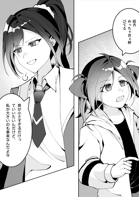 C108 新刊2種&描き下ろしポストカード8枚&A4大型ショッパーセット