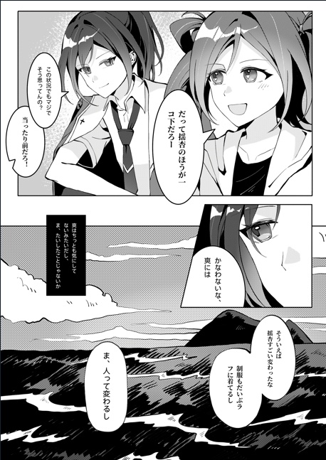 C108 新刊2種&描き下ろしポストカード8枚&A4大型ショッパーセット