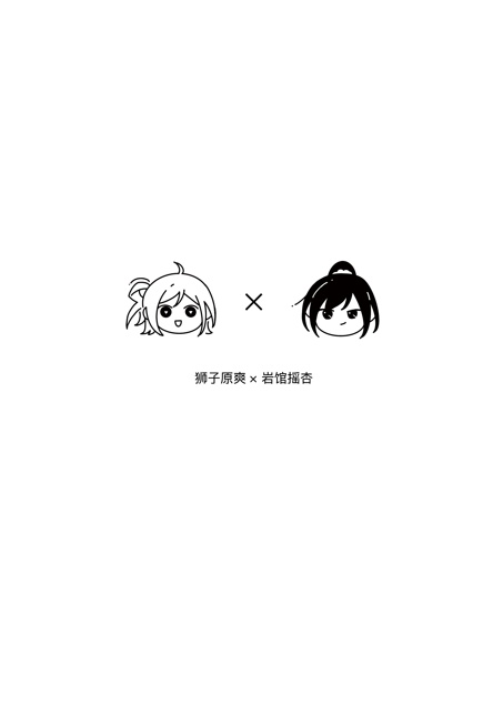 C108 新刊2種&描き下ろしポストカード8枚&A4大型ショッパーセット