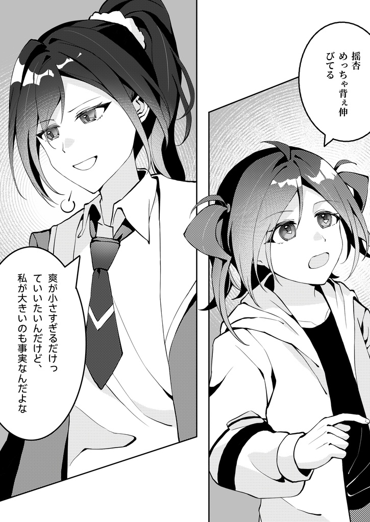 C108 爽揺本・新刊セット