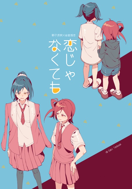 C108 爽揺本・新刊セット