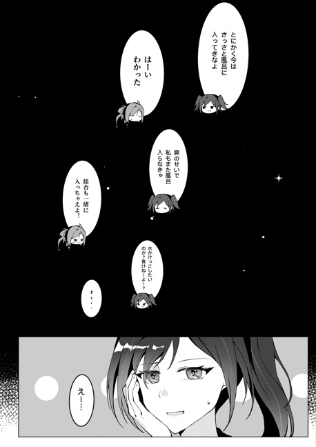 C108 爽揺本・新刊セット