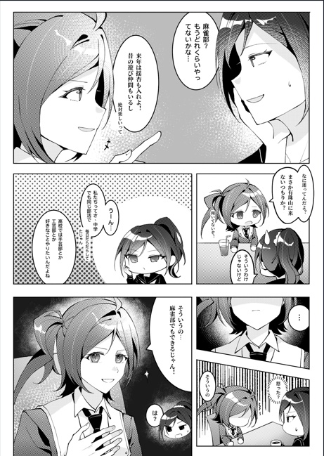 C108 爽揺本・新刊セット