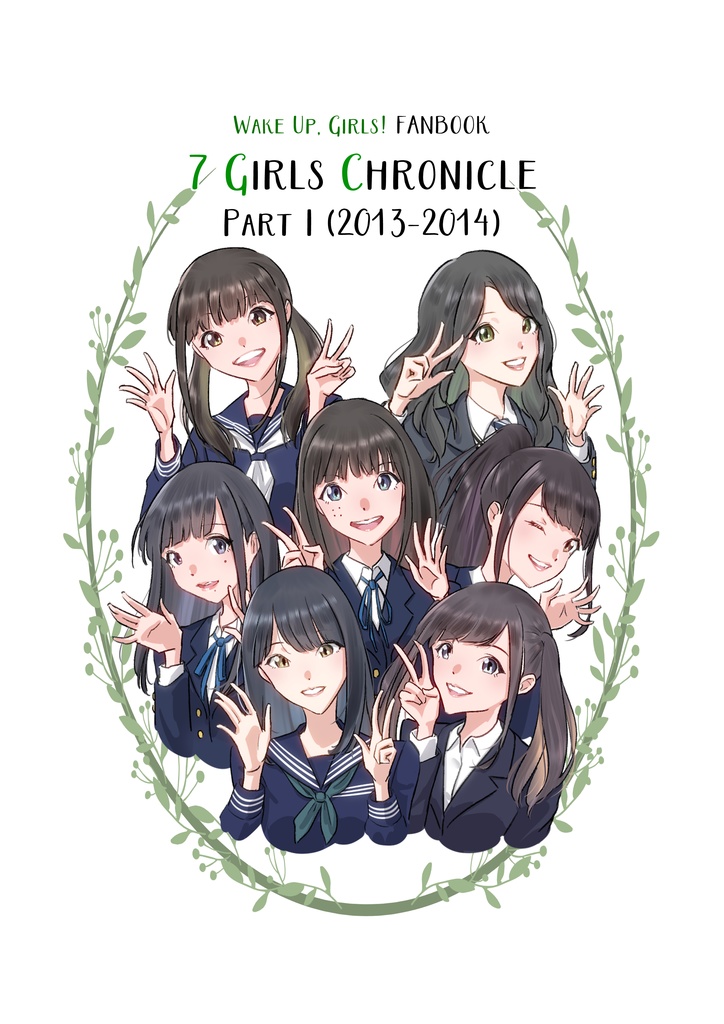 7 Girls Chronicle PART I (2013-2014)