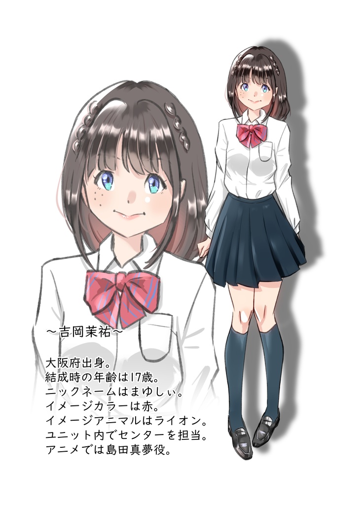 7 Girls Chronicle COMPLETE