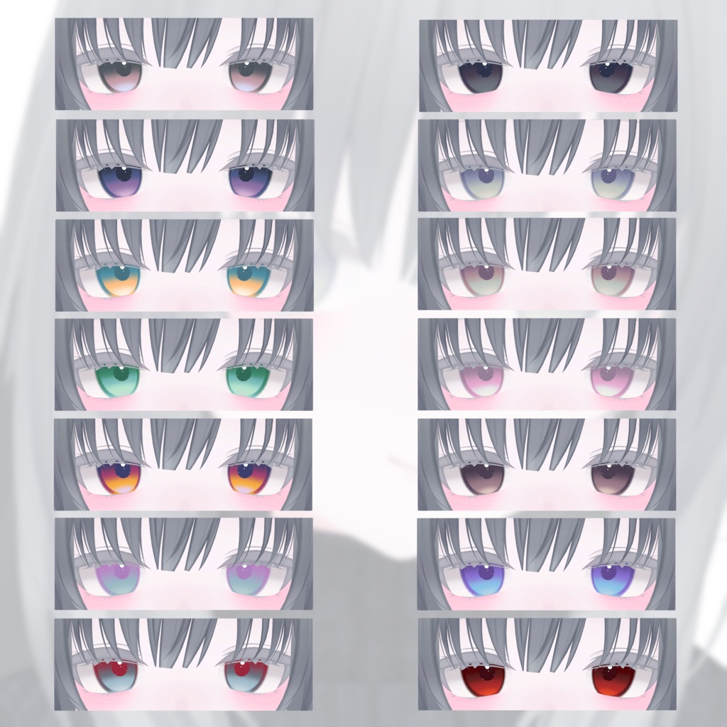 【9アバター対応】Unique Edge Eye