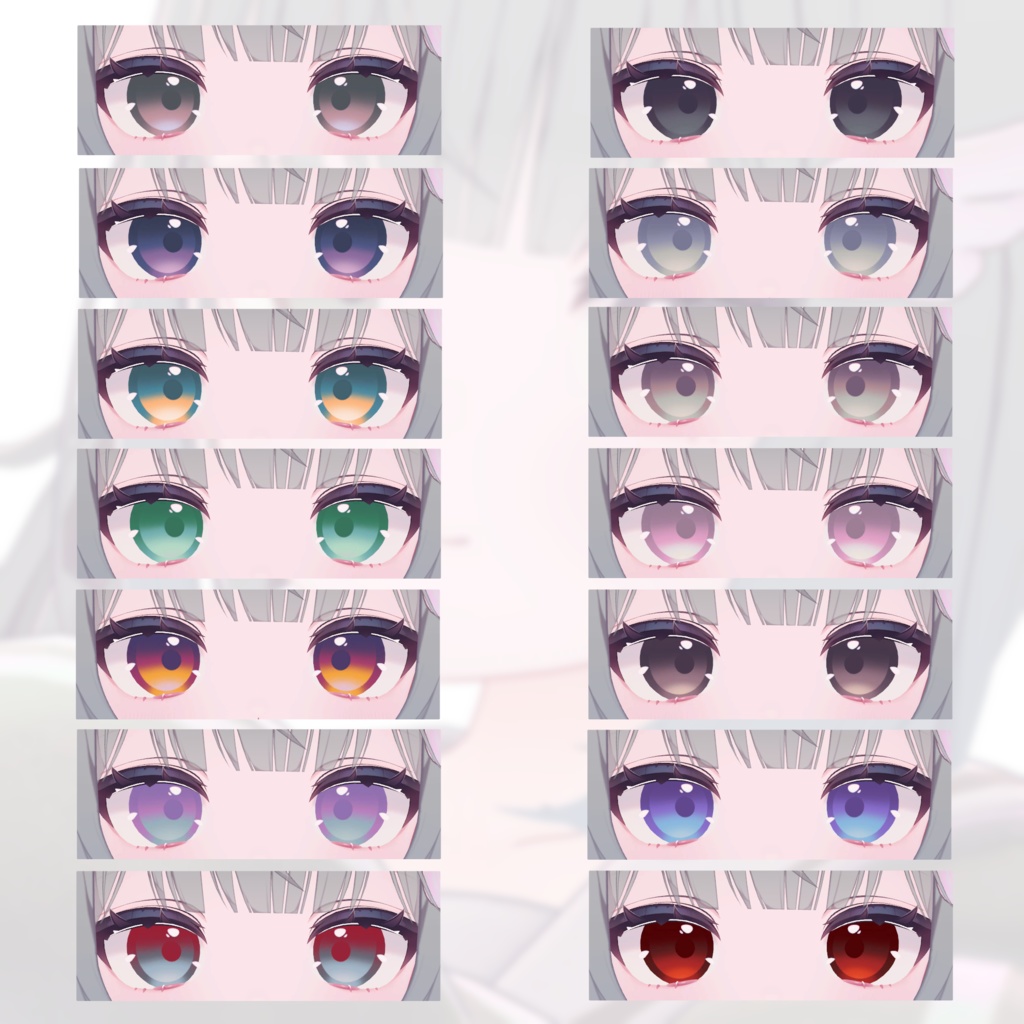 【9アバター対応】Unique Edge Eye