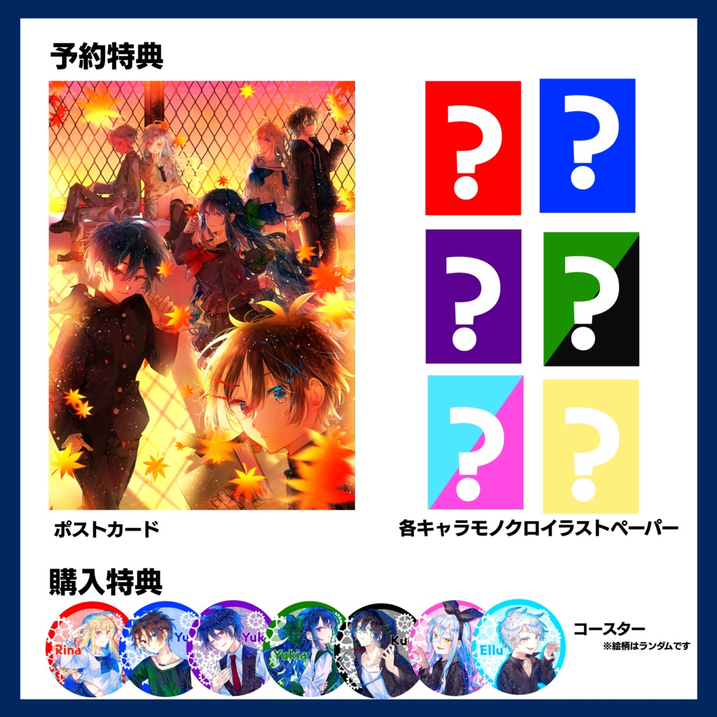 雨宿りシリーズアクリルキーホルダー◇雨降る世界の物語◇