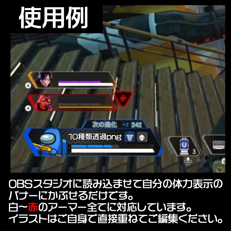 【配信用無料素材】Apex Legendsの配信で使えるフレームオーバーレイ素材