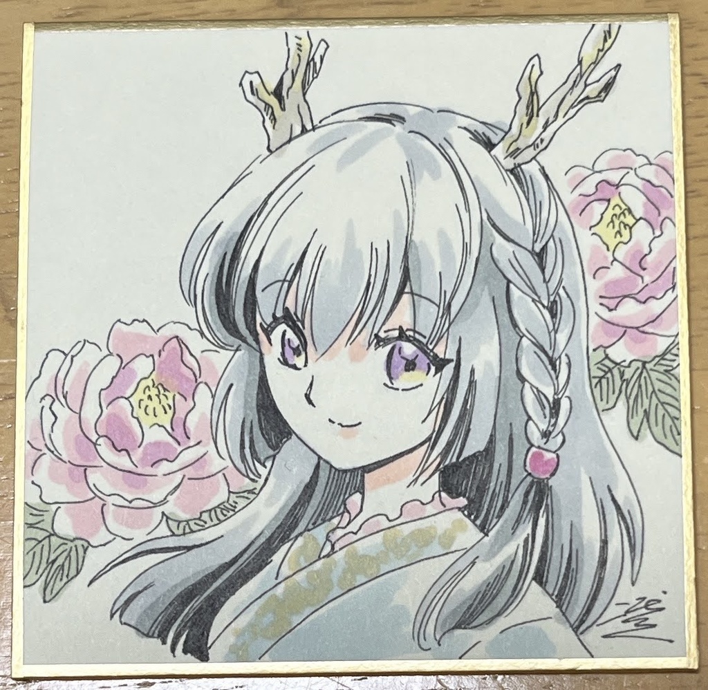直筆オリジナル色紙（豆）